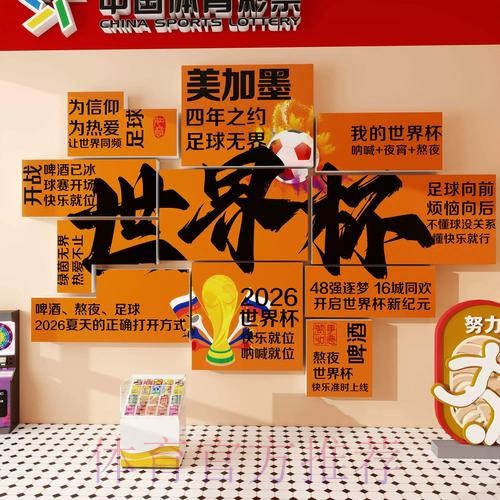 世界杯投注网站 世界杯投注网站